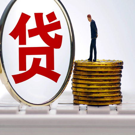 普兰房产抵押贷款,贷多久最划算?