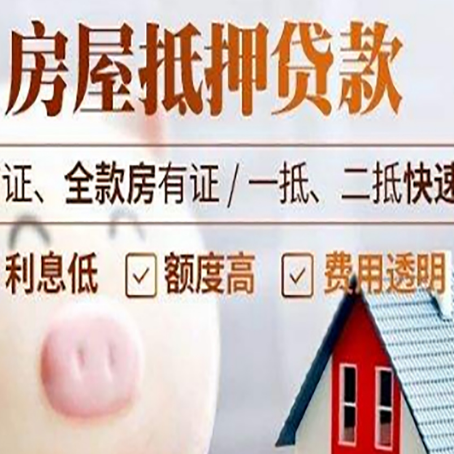 普兰企业贷款需要满足银行的什么条件?